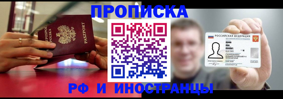 временная регистрация госуслуги в Сураже