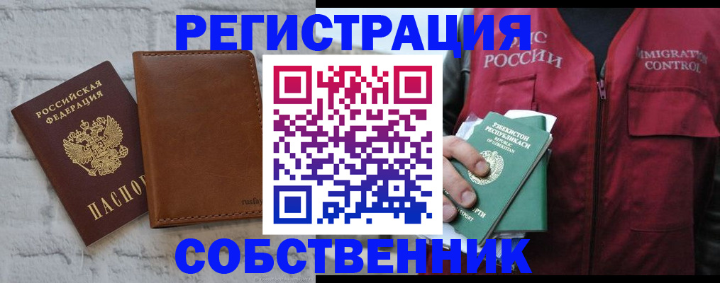 пропишу в квартире в Сураже